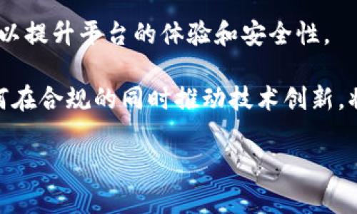   Waves虚拟币：如何在区块链时代实现价值转移与应用创新 / 

 guanjianci Waves、虚拟币、区块链、数字资产 /guanjianci 

随着区块链技术的发展，虚拟币作为数字经济的重要组成部分，正在逐渐影响我们的生活。Waves作为一个新兴的区块链项目，通过其独特的技术架构和友好的用户体验，为广大用户提供了更便捷的数字资产管理和交易渠道。接下来，我们将深入探讨Waves虚拟币的特性、应用场景，以及它在未来可能面临的机遇与挑战。

一、Waves虚拟币的基本概念
Waves是一种基于区块链技术的开放式平台，旨在简化数字资产的创建、交易和管理。Waves平台的核心是其原生的加密货币——Waves币，用户可以使用它来支付交易手续费、参与众筹、或者进行资产交换。Waves的设计初衷是让每个人都可以轻松创建自己的数字资产，促进各种数字资产的流通。

Waves平台的智能合约功能支持用户自定义资产，并且提供了一套的界面，使得非技术背景的用户也能轻松使用。此外，Waves在技术上采取了独特的“租赁”机制，使得资源的利用更为高效。

二、Waves虚拟币的技术架构
Waves平台采用了一种名为“波动算法”（Waves-NG）的共识机制，旨在提高网络的处理速度和效率。这种机制能够将交易分批处理，显著降低交易确认的时间。此外，Waves采用了一种独特的分层架构，其中包含了节点、用户界面和DApp等多个层次，这使得开发者可以更方便地进行各种创新。

在技术层面，Waves的平台支持用户在其链上创建代币，而这些代币可以在Waves生态环境中自由流通。这一特点使得Waves具有了更高的灵活性，用户不仅可以发行自己的代币，还可以针对自己的需求进行资产配置。

三、Waves虚拟币的应用场景
Waves平台的应用场景极为广泛，涵盖了金融、供应链、艺术等多个行业。例如，在金融领域，Waves平台支持快速的资产转账和合约执行，用户可以便捷地进行投资和交易。在供应链管理中，Waves可用于追踪产品的来源和流通情况，增强透明度。

此外，Waves平台还支持创建多种数字资产，如稳定币、投票权代币等，用户可以根据其具体需求进行选择。在艺术行业，Waves为创作者提供了NFT（非同质化代币）的发行空间，使得作品的价值能够通过区块链技术得到保护和流转。

四、Waves虚拟币面临的机遇
随着区块链应用的持续扩展，Waves也迎来了诸多机遇。首先，越来越多的企业和个人开始认识到数字资产的价值，这将为Waves的用户基数带来增长。其次，全球金融科技的快速发展也为Waves提供了更多的合作机会，如与传统财务机构的合作。

最后，技术的不断创新为Waves提供了实现高效应用和服务的基础，随着社区的发展和用户需求的变化，Waves有机会进一步提升其市场竞争力。

五、Waves虚拟币面临的挑战
然而，Waves在发展的过程中也面临着诸多挑战。首先，市场竞争十分激烈，其他区块链项目（如Ethereum、Binance Smart Chain等）也在不断推陈出新，Waves需要持续创新以保持其竞争力。

其次，技术的安全性问题始终是区块链项目必须面对的，Waves需要确保其平台和用户资产的安全。此外，监管政策的不确定性也是Waves发展中的一大挑战，如何在合规中推动创新，将是Waves未来成功的关键。

相关问题讨论

问题一：什么是Waves虚拟币的独特性？
Waves虚拟币的独特性体现在多个方面。首先，Waves采用了创新的波动算法，这使得交易处理速度更快，用户体验更佳。相较于其他传统的区块链项目，Waves的平台更倾向于用户友好，任何人都可以在平台上创建自己的数字资产，这大大降低了门槛。

此外，Waves的资产创建流程相对简单，用户能够通过平台的界面快速生成代币并设置相关参数，无需深入学习复杂的技术知识。同时，Waves的租赁机制使得用户在使用网络资源时更加高效，这也为平台的扩展带来了便利。

问题二：Waves虚拟币如何支持数字资产的流通？
Waves虚拟币通过其平台的核心功能支持数字资产的流通。用户可以使用Waves币作为交易的媒介，进行资产的买卖和交换。平台支持多种数字资产的发行，包括股权代币、商品代币等，用户可以根据自己的需求进行选择交易。

通过智能合约，Waves能够实现自动执行交易和合约条款，大大提高了交易的效率。同时，Waves的去中心化特性保证了交易的透明度和安全性，确保所有交易都可以在区块链上 traceable。这样一来，Waves不仅为用户提供了便利的交易生态，还能推动整个数字资产市场的健康发展。

问题三：Waves虚拟币在NFT领域的应用如何？
NFT（非同质化代币）是一种区块链上的特殊资产类型，Waves在这一领域发挥着重要的作用。随着数字艺术和创作行业的迅速发展，越来越多的艺术家选择利用Waves平台发行自己的NFT作品。Waves的友好用户界面和简洁的操作，使得创作者能够轻松地将他们的艺术品转化为数字资产，与购买者进行交易。

此外，Waves平台支持的NFT能够进行二次销售，这为创作者打开了新的收入来源。通过区块链技术，作品的版权和交易记录都能够得到准确的记录，这在保障创作者权益的同时，也增强了买家的信任感。

问题四：Waves虚拟币的投资价值如何评估？
评估Waves虚拟币的投资价值，首先需要考虑其技术基础与市场表现。Waves价格的波动受多重因素影响，包括市场需求、竞争项目的发展、以及整体的市场情绪。对投资者而言，技术的稳健性、社区的发展和交流都是评估Waves投资价值的重要指标。

同时，Waves的实际应用案例也能为其价值提供支撑。更多的企业和个人使用Waves平台进行交易，将有利于提升其市场认可度，进而推动币值的上涨。此外，监管政策和市场情绪也是需要关注的方向，时刻保持对市场动态的敏感将是投资成功的关键。

问题五：未来Waves虚拟币发展的关键因素是什么？
Waves未来发展的关键因素之一是技术的持续创新。随着区块链技术的不断进步，Waves需要根据市场的需求和技术的发展进行相应的调整和，以提升平台的体验和安全性。

其次，社区的建设与发展也是Waves成功的重要因素。通过与开发者、用户等多方的合作，Waves能够吸引更多的参与者，增强生态活力。此外，如何在合规的同时推动技术创新，将也是未来Waves成功的关键。

总结而言，Waves虚拟币作为一种创新的数字资产，有着广阔的发展前景，但也需要适应市场变化和技术进步，以把握机遇，克服挑战。