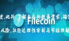   虚拟货币的原始币是什么