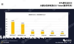   海南虚拟币开发的前景与