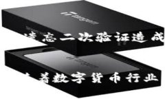   tpwallet二次验证的安全性