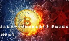 由于您的请求超出了单次