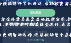   微积分与虚拟币的真实关