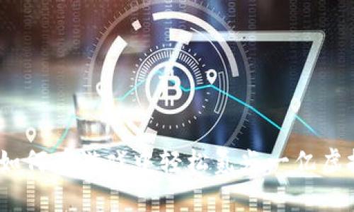 氪金大佬：如何在游戏中轻松氪光一亿虚拟币的秘密