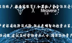   虚拟币卖掉后资金流向解