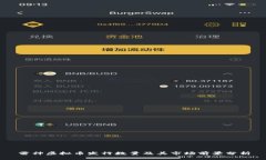 雷神虚拟币发行数量及其