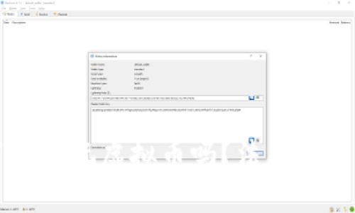 未满十八岁可以玩虚拟币吗？法律分析与风险提示