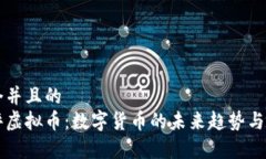 思考一个并且的  郎咸平评