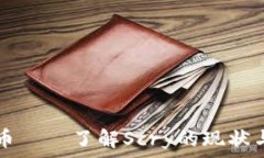   Scry虚拟币——了解Scry的