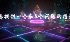 品质对不起，我无法为您