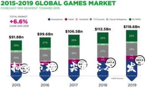 全球虚拟币市场顶尖国家及其发展现状