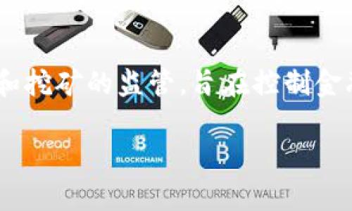 上一轮大规模打击虚拟货币的行动是在2021年6月份。中国政府在这一时期加强了对虚拟币交易和挖矿的监管，旨在控制金融风险和防范洗钱等违法行为。这一政策导致多个虚拟货币交易所关闭，并对挖矿行业造成了重创。

如果你有其他具体问题或者想了解更多相关信息，可以告诉我！