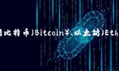 在网络流通的虚拟币通常