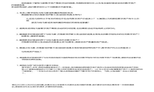 电脑虚拟币钱包的全面指南：如何安全存储和管理你的数字资产