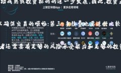   虚拟币SB：探索数字货币的未来趋势与投资机会