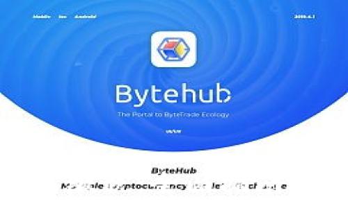   
虚拟币交易如何缴税：全面指南与常见问题解答