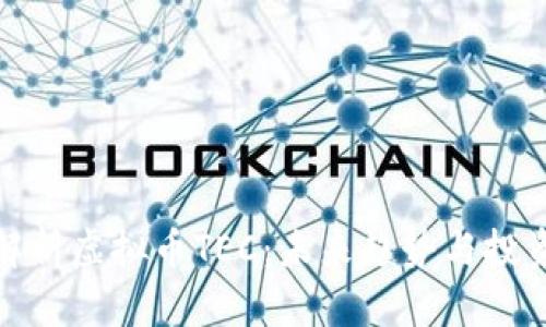 全面解析虚拟币TEC：未来趋势与投资机会