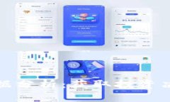 探索虚拟币大数据分析：