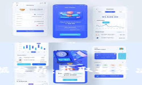 探索虚拟币大数据分析：获取投资决策的智能化工具