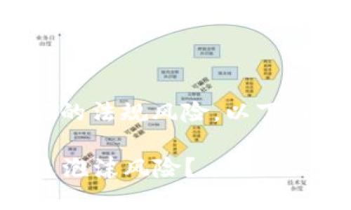 注意：由于加密货币市场的性质及其可能的法规风险，以下内容仅作为信息参考，切勿构成投资建议。

探索MMB虚拟币的世界：投资新机会还是泡沫风险？