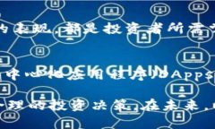   以太币：虚拟货币的未来