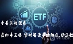 思考一个并且的优质股票