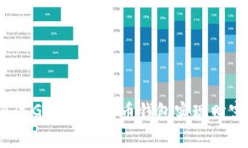 如何通过GoPay虚拟币钱包实现财富增值？