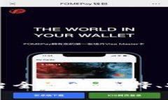 新加坡虚拟币交易平台全