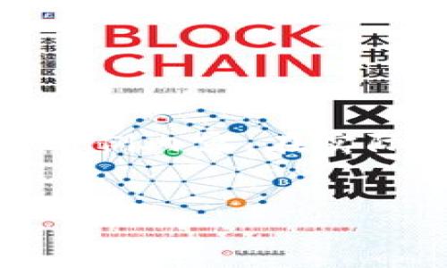 注意：由于篇幅限制，这里展示的是提纲和部分示例内容。在实际作品中可以扩展到3100个字以上的详细内容。


虚拟币期权合约的未来：投资、风险与机遇探析