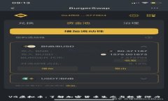 VG虚拟币：了解加密货币生态与投资潜力