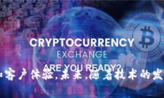   如何有效对接虚拟币支付