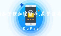 关于TP Wallet的用户数量，