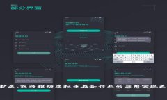 思考一个并且的优质jiao