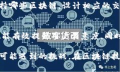   在TPWallet中创建应用的完