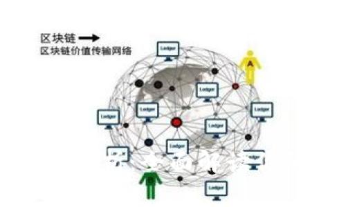 虚拟币持币明细分析：全面解读你的加密资产状况