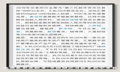越南最新虚拟币：市场动