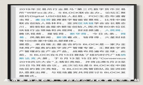 越南最新虚拟币：市场动态与投资机会分析