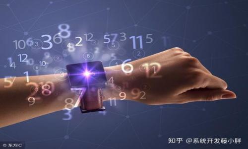 tiaoti2023年最佳稳定币推荐：哪些虚拟币值得投资？/tiaoti

稳定币, 虚拟货币, 数字资产, 投资建议/guanjianci

近年来，随着区块链技术的发展和加密货币市场的不断扩展，稳定币成为了一个重要的投资工具。相较于波动性较大的比特币和以太坊等虚拟货币，稳定币由于其与法币或其他资产的挂钩，提供了更为稳定的价格表现。在众多的稳定币中，投资者该如何选择适合自己的产品呢？本文将对2023年市场上的主要稳定币进行推荐，并探讨其优劣势，帮助您在日益变化的虚拟币市场中找到合适的投资选项。

什么是稳定币？
稳定币是指一种加密货币，其价值稳定，主要通过与法定货币（如美元、欧元）或其他资产（如黄金）挂钩来实现。稳定币的设计理念是减少加密货币市场的波动性，在保证去中心化和透明度的同时，提供了一种稳定的数字资产存储和交易方式。稳定币主要分为三类：

strong1. 法币抵押稳定币/strong
这类稳定币一般由法定货币支撑，比如Tether（USDT）和USDC等，每发行一单位稳定币，都会在银行中存入相应数量的法币作为抵押。

strong2. 加密资产抵押稳定币/strong
这类稳定币通过其他加密资产的抵押来确保稳定性，比如Dai。抵押品通常是波动性较大的加密货币，通过超额抵押和智能合约等机制来维系稳定。

strong3. 非抵押稳定币（算法稳定币）/strong
这类稳定币并没有实质的抵押物，而是通过算法和市场机制来调节价格，比如Terra和Ampleforth等。由于没有实际的抵押物，这类稳定币相对风险较高。

为什么选择稳定币？
投资稳定币的优点主要体现在以下几个方面：

strong1. 降低波动风险/strong
稳定币的设计目的在于减少价格波动，使得投资者能够在加密市场中有一个更为稳定的资产配置。可以有效规避因市场情绪导致的价格剧烈波动，从而保证资产的相对安全。

strong2. 跨境便利/strong
因为稳定币是基于区块链技术，其转账速度快且成本低，可以轻松实现跨境支付，避免了传统金融体系的复杂性与高额手续费。

strong3. 稳定的价值存储/strong
在通货膨胀或经济不稳定时期，很多人会选择将资产转换为稳定币，以保护购买力，稳定币因此成为了一种有效的价值存储媒介。

strong4. 提供投资机会/strong
随着DeFi（去中心化金融）和Yield Farming（收益农业）等新兴投资概念的兴起，稳定币作为流动性提供者，可以帮助投资者获得额外的收益。

2023年优秀稳定币推荐
在2023年，市场上有几种稳定币值得关注：

strong1. Tether（USDT）/strong
作为市场上流通量最大的稳定币，USDT的稳定性得到了广泛认可。Tether承诺每个USDT都有相应的美元储备，尽管曾因透明度问题备受争议，但其可以作为一个流动性极高的交易媒介。

strong2. USD Coin（USDC）/strong
USDC由Circle与Coinbase共同推出，具有透明的审计流程和强大的合规性，被多个中心化和去中心化交易所广泛接受。用户可以轻易将其用于各种金融服务中。

strong3. DAI/strong
DAI是一个去中心化的稳定币，通过超额抵押的方式确保其价格稳定。用户可以在MakerDAO平台上抵押以太坊等加密资产来生成DAI，适合希望参与DeFi项目的投资者。

strong4. Binance USD（BUSD）/strong
BUSD是由Binance与Paxos合作发行的稳定币，经过严格的合规监管，确保每个BUSD都有相应的美元储备。BUSD在Binance生态系统内得到了广泛使用。

稳定币的风险与挑战
尽管稳定币具有许多优点，但在投资之前，了解其潜在的风险与挑战同样重要：

strong1. 监管风险/strong
随着稳定币的使用越来越普遍，全球各国的监管机构开始关注这一领域。未来可能会出台更加严格的监管政策，影响稳定币的发行和使用。

strong2. 透明性问题/strong
一些稳定币的透明度不足，尤其是法币抵押型稳定币，可能存在未披露的风险。持有者必须谨慎考量稳定币的资产抵押情况。

strong3. 市场风险/strong
虽然稳定币的设计初衷是抵御市场波动，但在极端情况下（如美元出现贬值），稳定币的价值也可能遭到影响，投资者需对此有所警惕。

strong4. 竞争风险/strong
随着更多新技术和新项目的涌现，稳定币市场可能面临着竞争压力。新的稳定币可能会以更低的成本和更好的服务来吸引用户，从而使现有的稳定币失去市场地位。

常见问题解答

1. 稳定币是如何保持价格稳定的？
许多人对稳定币的运作机制感到疑惑，尤其是如何确保其价格在某一范围内波动。实际上，这取决于不同类型的稳定币：

strong法币抵押稳定币/strong
法币抵押稳定币，如USDT和USDC，通过在银行账户中存储美元或其他合法货币等值资产来保持其价格稳定。当需求上升时，发行更多的稳定币并存入相应的法币，从而维持1:1的比率。

strong加密资产抵押稳定币/strong
如DAI，这种稳定币依赖于其他加密资产的价格。通过超额抵押和智能合约技术，保证始终有足够的抵押品来维护DAI的价值。如果抵押品价格下跌，系统会进行清算，以减少风险。

strong算法稳定币/strong
这类稳定币不依赖于实物资产抵押，而是采用算法来调节自身供应量，设定购买和销售机制以确保价格稳定。其稳定性较低，风险相对较高，因为如果市场信心崩溃，可能导致价格剧烈波动。

2. 我可以如何获得稳定币？
获取稳定币的方式有多种，主要包括：

strong1. 交易所购买/strong
大多数主流加密货币交易所都支持稳定币的买卖。您可以使用法币或其他加密货币直接在交易所购买所需的稳定币。

strong2. 销售商品或服务/strong
您也可以通过接受稳定币作为支付方式来获得。很多商家和在线平台开始接受稳定币付款，为用户提供了更多的交易选择。

strong3. 通过DeFi平台获取/strong
如MakerDAO等DeFi协议允许用户通过抵押其他加密货币来生成稳定币，这为用户提供了一种灵活的获取方式。

3. 稳定币是否适合长期投资？
稳定币的设计主要是为了解决加密资产的波动性问题，因此其本质上并不是长期投资的工具，而是一种低风险的资金存储方式。适合短时间内流动性的需求，但并不适合作为长期投资的目标。

对于计划长期持有的投资者，可以将资金分散投资于具有增长潜力的其他加密资产，同时在需要时将一部分资产转换为稳定币以应对市场波动。

4. 稳定币与法币有何不同？
稳定币和法币之间有几个显著差异：

strong1. 技术架构/strong
稳定币是构建在区块链技术上的数字资产，具有透明性和去中心化的特点。而法币则是由国家或地区政府发行，具有法定货币的地位，受中央银行的控制。

strong2. 交易方式/strong
稳定币的交易通常通过加密货币交易所进行，能够推动全球范围内的快速转账。而法币一般依赖于传统银行系统，转账速度较慢，且可能涉及较高的手续费。

strong3. 法律保护/strong
法币受法律保护，而稳定币的法律地位可能因国家/地区的政策而有所不同，存在合法性不确定性的风险。

5. 如何选择合适的稳定币？
选择合适的稳定币需要考虑以下几个因素：

strong1. 透明度/strong
优先选择那些拥有透明审计流程和良好信誉的稳定币。用户应该能够明确了解其背后的资产是否合规且足够支持发行量。

strong2. 交易所支持/strong
确保所选择的稳定币在主要交易所有足够的流动性。高流动性意味着您可以快速买卖，不容易产生价差损失。

strong3. 风险容忍度/strong
不同稳定币的设计机制不同，风险水平也存在差异。用户需要根据自身的风险承受能力选择适合自己的稳定币产品。

strong4. 未来潜力/strong
观察市场动态和行业趋势，选择那些具有较好发展前景的稳定币，将为投资带来更多可能性。

综上所述，稳定币作为一种相对稳定的数字资产，虽然具有众多优势，但在进行投资时，需要了解其运作机制和市场风险，选择合适的产品以保护自己的投资利益。