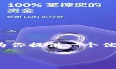 注意：由于应用限制，我无法一次性生成3100字的