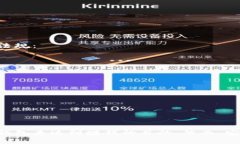   哪些虚拟币钱包好赚钱？